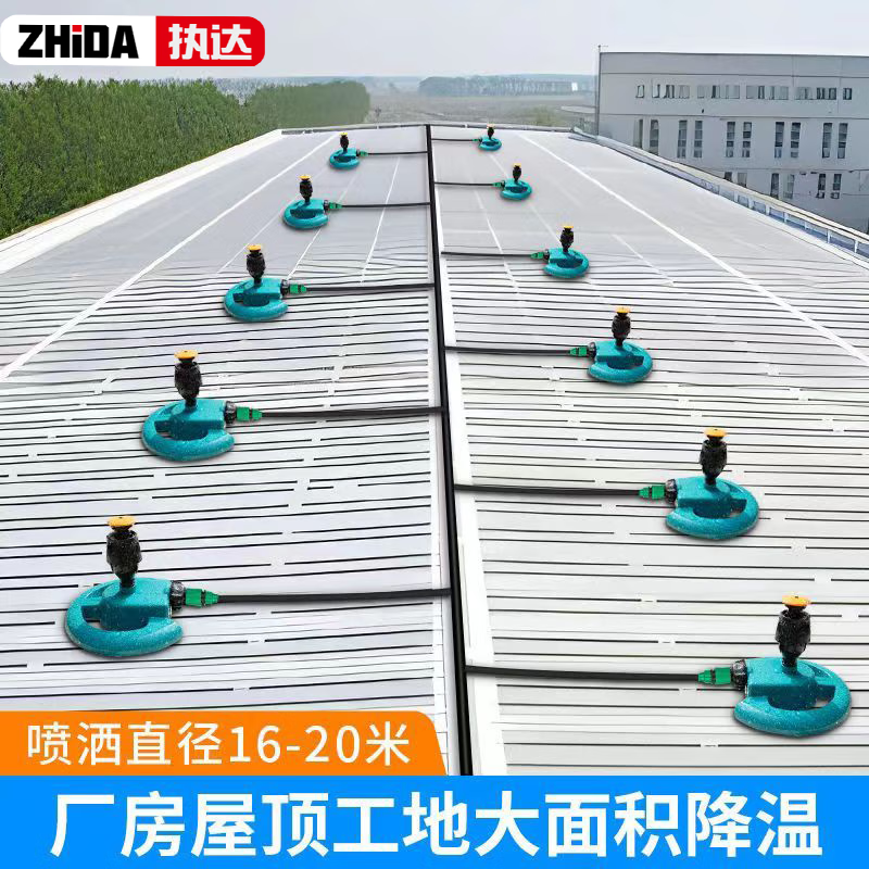 Zhida automatic watering device, garden sprinkler, agricultural irrigation nozzle