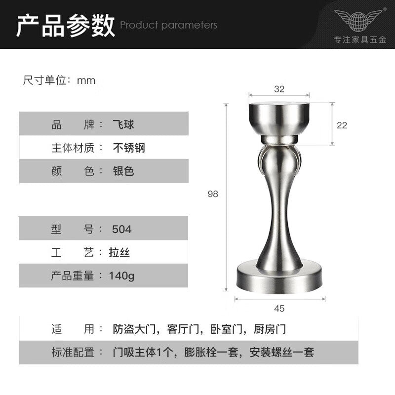 Fly.Globe Stainless Steel Thickened Strong Magnetic Door Stopper, Wall Stopper, Floor Stopper, Drilling Stopper, Windproof Door Stopper, Anti-collision Device, Door Stopper, Door Top Stopper
