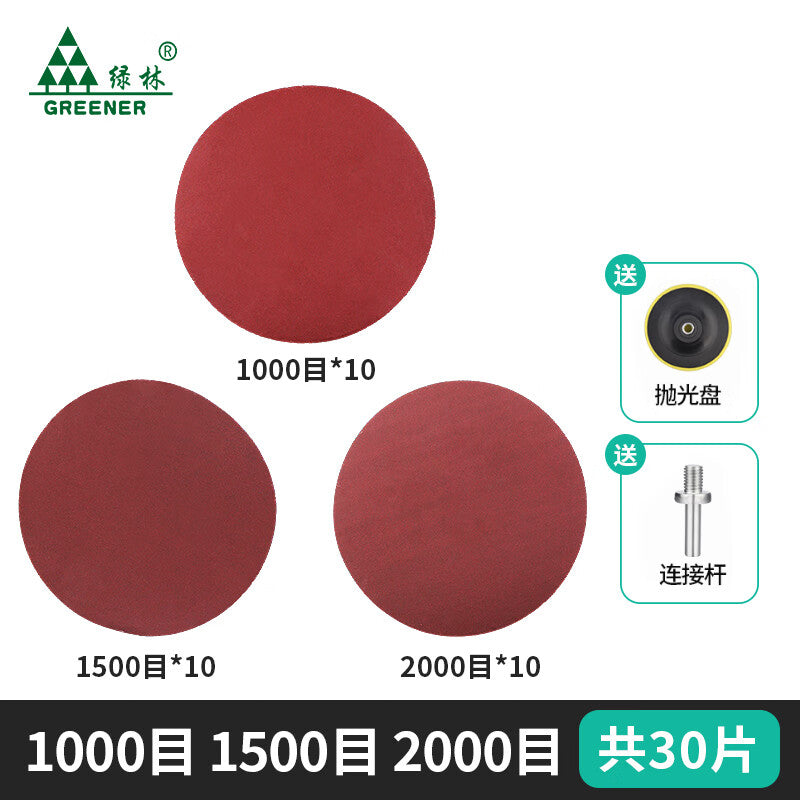 Greener flocking sandpaper | 30 pieces | ultra-fine 2000 mesh | wall/wood angle grinder