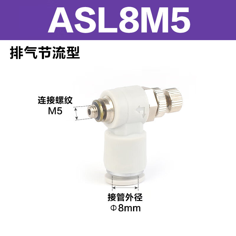 AirTAC L-Type Throttle Valve ASL8M5