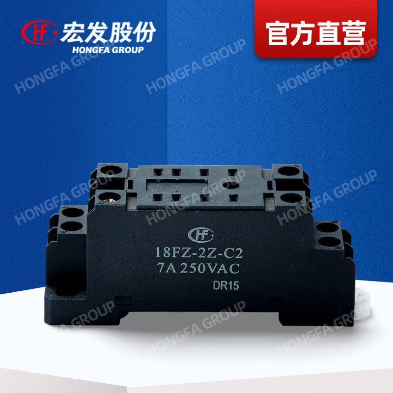 Hongfa (HONGFA) intermediate relay HF18FZ/24-2Z232 high electrical life light-emitting diode, plus base 18FZ-2Z-C2