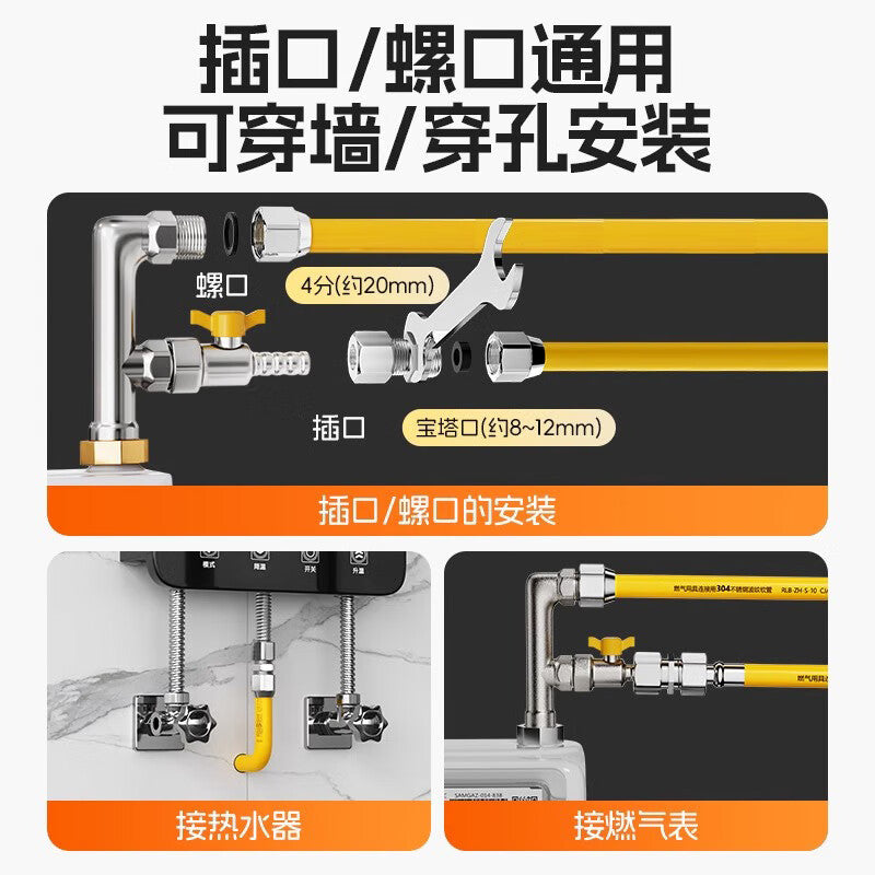 Dipur Stainless Steel Gas Pipe, 304 Corrugated Pipe, Household Natural Gas Stove Connection Pipe, Explosion-proof High-Pressure Metal Pipe