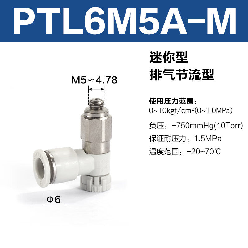 AirTac Push Lock Speed Regulating Valve PTL6M5A-M