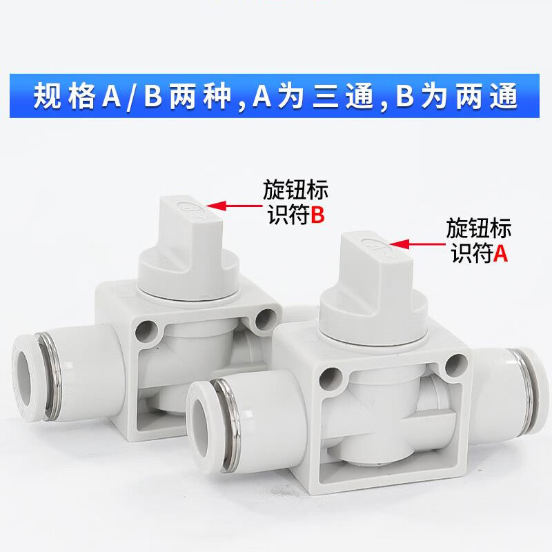 AirTAC hand valve; PHV8A