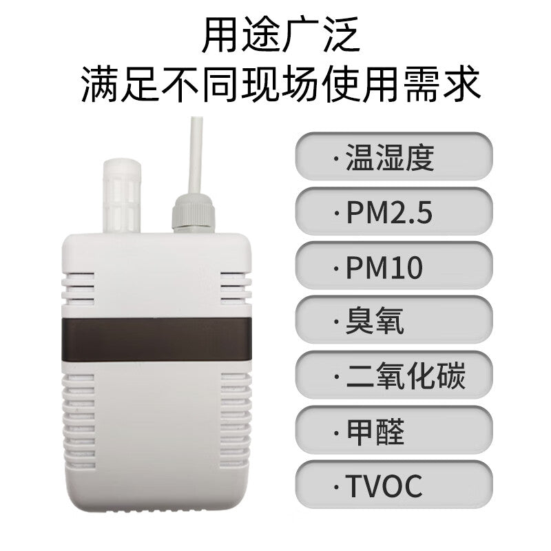 USAMR All-in-One Environmental Parameter Sensor: Temperature, Humidity, PM2.5, Carbon Dioxide, CO2, Ozone, Formaldehyde, TVOC (Wall-Mounted)