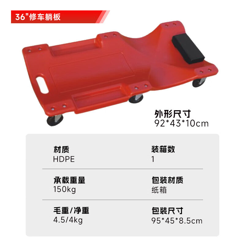 Faxianqi Auto Repair Board, Repairman's Sleeping Board, Auto Repair, Car Maintenance, Chassis Thickened Skateboard, Special Repair Tools
