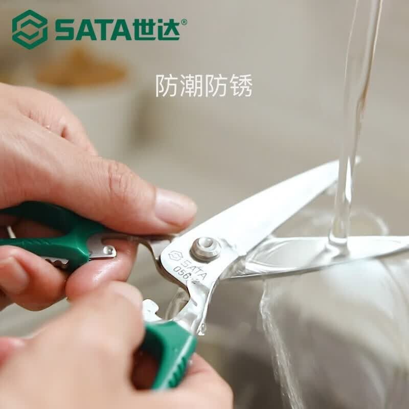 SATA Multifunctional Household Scissors; 05652