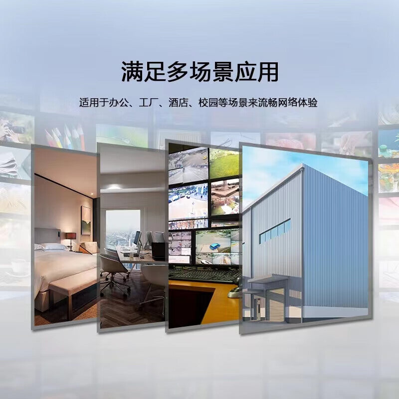 H3C 24-port Gigabit POE power supply network monitoring switch Web light management / POE370W S1750-24G-HPWR