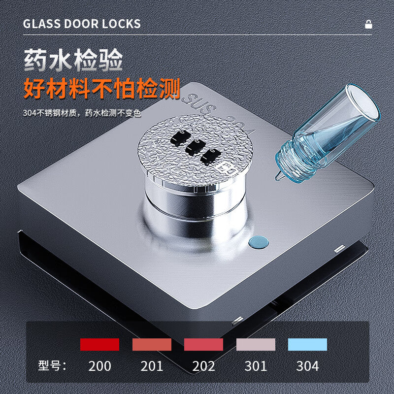 Gongbaili Single-Opening Glass Door Lock, 304 Stainless Steel Security Door Lock, Entrance Door/Office Glass Door Lock, No Drilling Required, 604 Key Lock