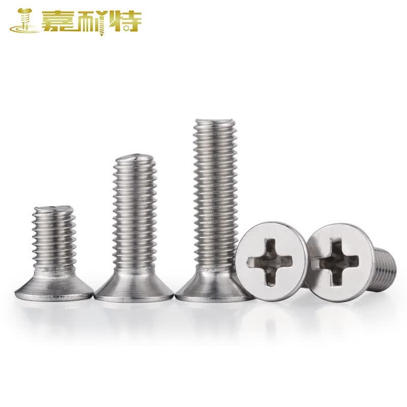 JNT (Jianite) 304 Stainless Steel Countersunk Machine Screws, Phillips Head Screws, Extended Flat Head Machine Screws M5*16 (50 pieces)