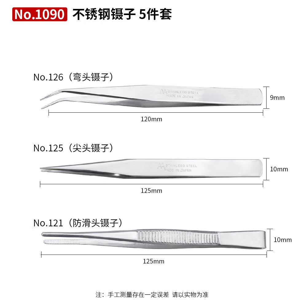 ANEX No. 1093 Precision Stainless Steel Tweezers, Component Clamping, Round-tipped, Pointed-tipped, Curved-tipped, High-Strength Tweezers Set (3 Pieces)