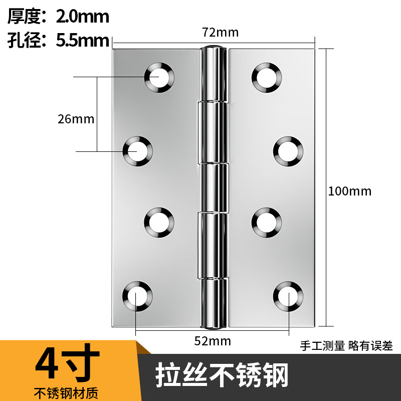 TIMUS Stainless Steel Hinges for Doors, Windows, Wooden Doors, and Bedroom Doors - Mini Hinges - 4 Inch, 2.0mm Thick [4 Pieces]