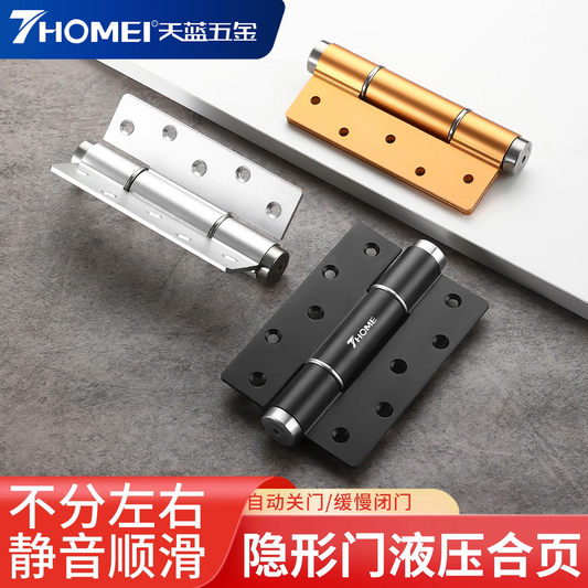 THOMEI Gold Hidden Door Hydraulic Buffer Automatic Closing and Rebound Door Closer, Security Door, Wooden Door, Home Hardware