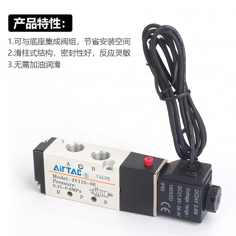 AirTAC internal pilot solenoid valve, 2-position 5-way, single solenoid, direct outlet; 4V11006BI