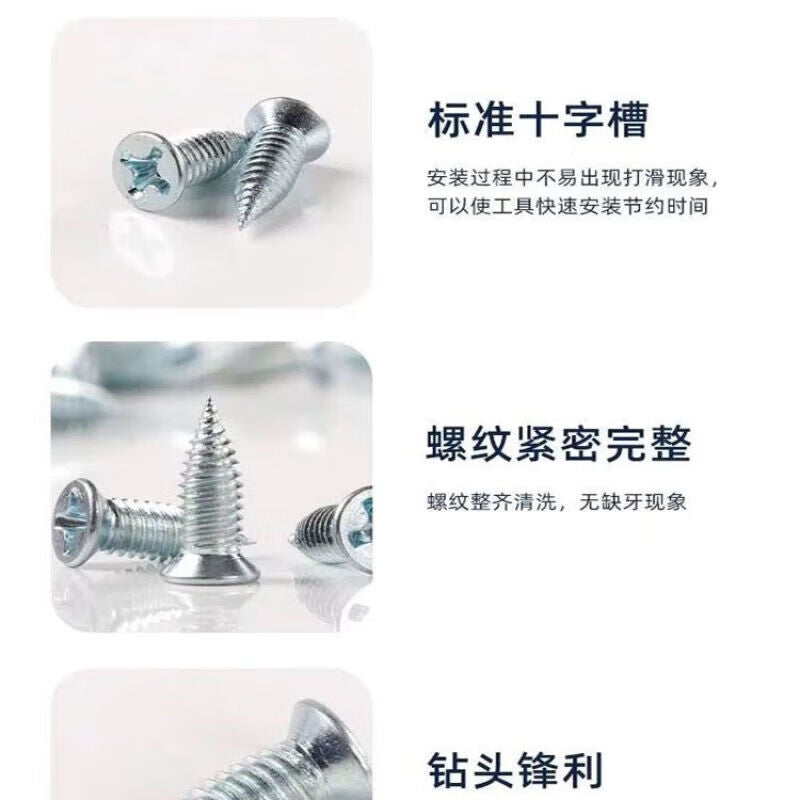 Yongli Shang self-tapping screws, flat head screws for light steel keel, small fat nails, ceiling decoration fixing screws, M4 light steel keel self-drilling screws, light steel keel (500 pieces).