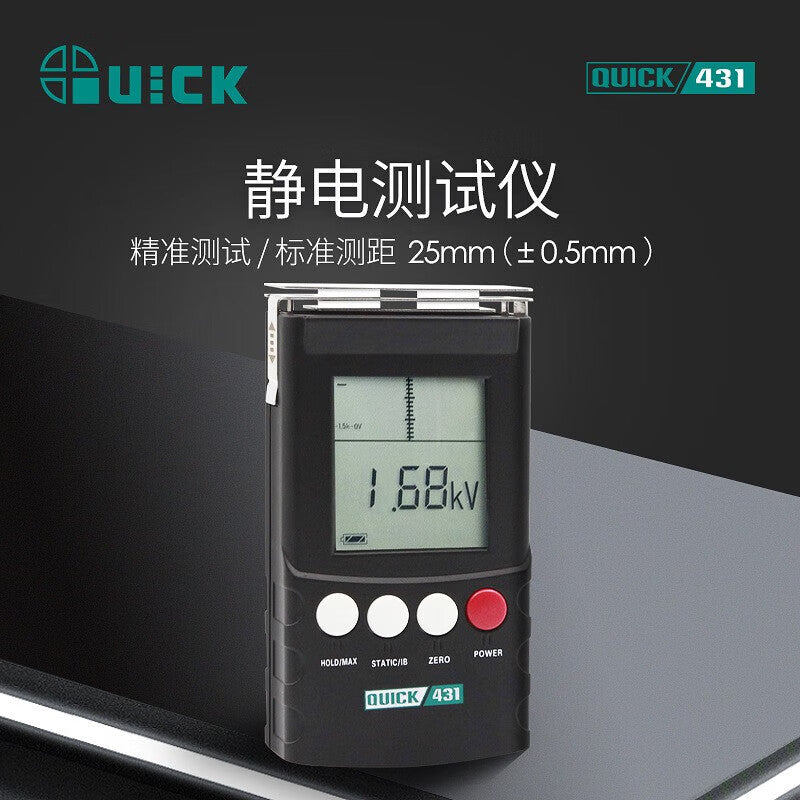 QUICK 431 Electrostatic Tester, Ion Balance Detector, Handheld Digital Display Instrument for Electronic Welding