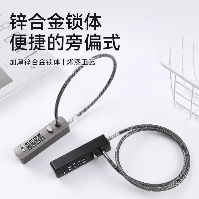 Panggu Precision Cabinet/File Cabinet Steel Wire Combination Padlock with Steel Cable Anti-theft Lock (30cm Long) [Black]