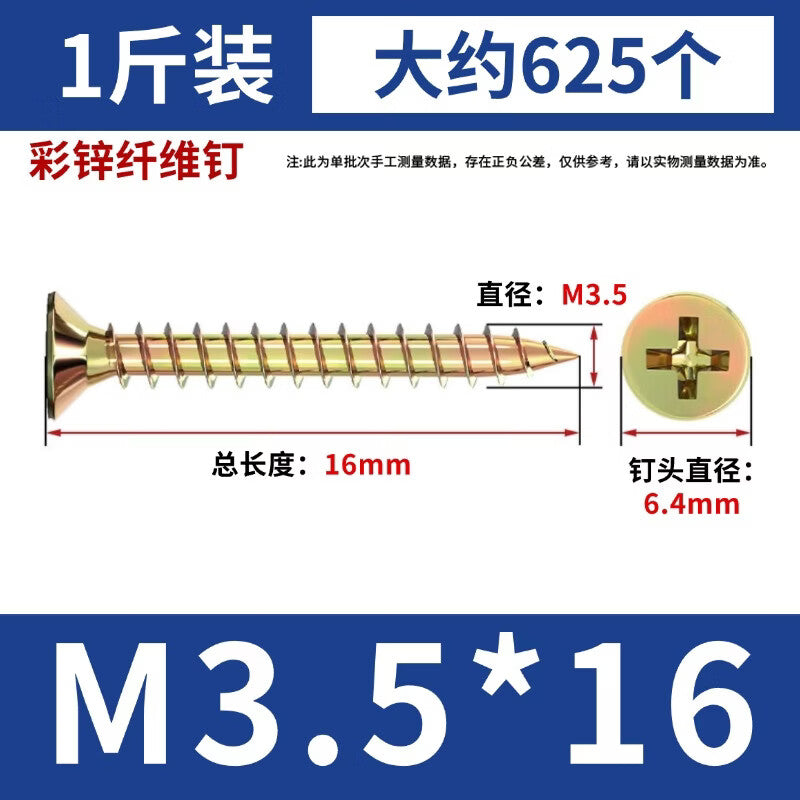 Yongli Shang Fiber Nails, Zinc-Concentrated Flat Head Self-Tapping Screws, Hardened Phillips Head Screws, Countersunk Self-Tapping Screws, Wood Screws, Wall Panel Nails, Drywall Screws, National Standard Collection, M3.5*16 [1 lb/625 pieces]