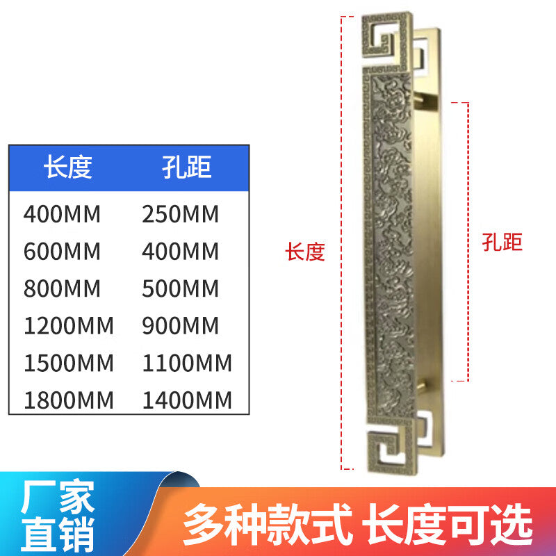 Deqi Antique Bronze Glass Door Handle, Chinese Auspicious Cloud Door Handle, Wooden Door Carved Pattern Handle, Style C - Antique Bronze, Total Length 1200mm * Hole Spacing 900mm