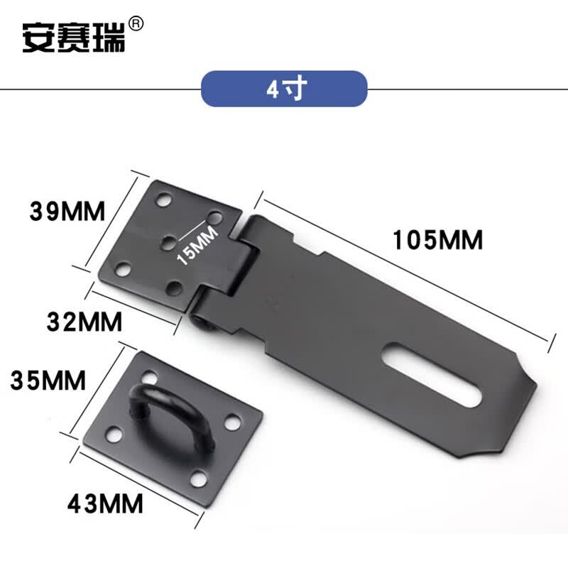 Anselry Stainless Steel Lock, Door Lug, Lock Tag, Cabinet Security Door Bolt, Padlock, 4-inch 5D00034
