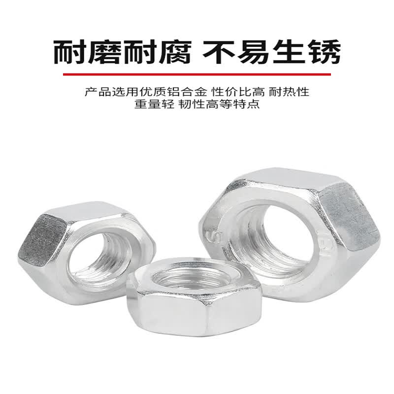 Guwanji GB 52 Hex Nuts, Aluminum Alloy Nuts, Hex Thread Nuts with Washers, Flange Nuts and Thread Nuts, M8 [50 pieces]
