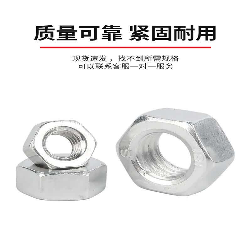 Guwanji GB 52 Hex Nuts, Aluminum Alloy Nuts, Hex Thread Nuts with Washers, Flange Nuts and Thread Nuts, M8 [50 pieces]