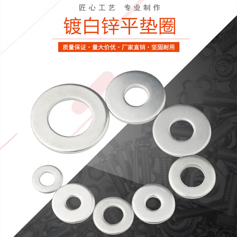 XUTE 6*18*1.5mm (approximately 175 pieces per pound) carbon steel galvanized washers, enlarged and thickened round flat washers, iron washers, iron flat washers.