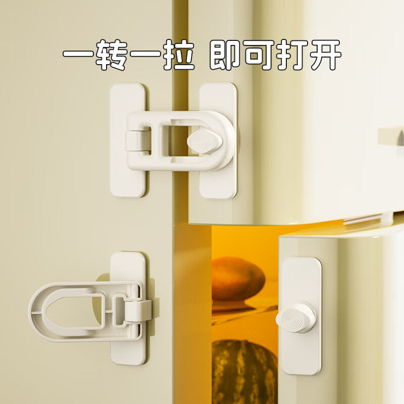 Fengshang No-Drill Refrigerator Lock, Child Safety Lock, Drawer Lock, Furniture Locking Fixture, Cabinet Fixing Clip