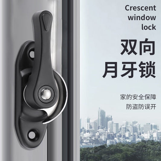 Shengduoshan stainless steel crescent lock universal two-way sliding door and window anti-theft lock latch sliding door hook window latch accessory safety lock latch