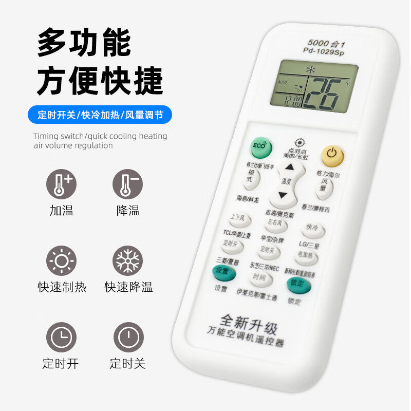 Paola Universal Air Conditioner Remote Control, Gree, Midea, Aux, Haier Universal Remote Control Switch Board 2679
