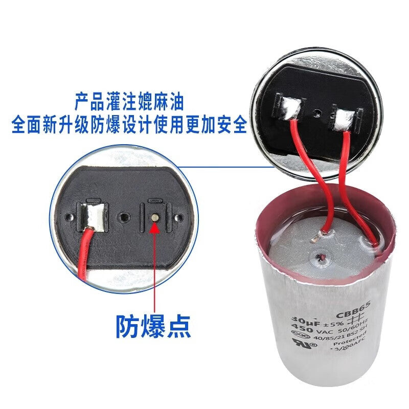 Gangwo (45UF) CBB65 Air Conditioner Compressor Starting Capacitor (Unit: Piece)