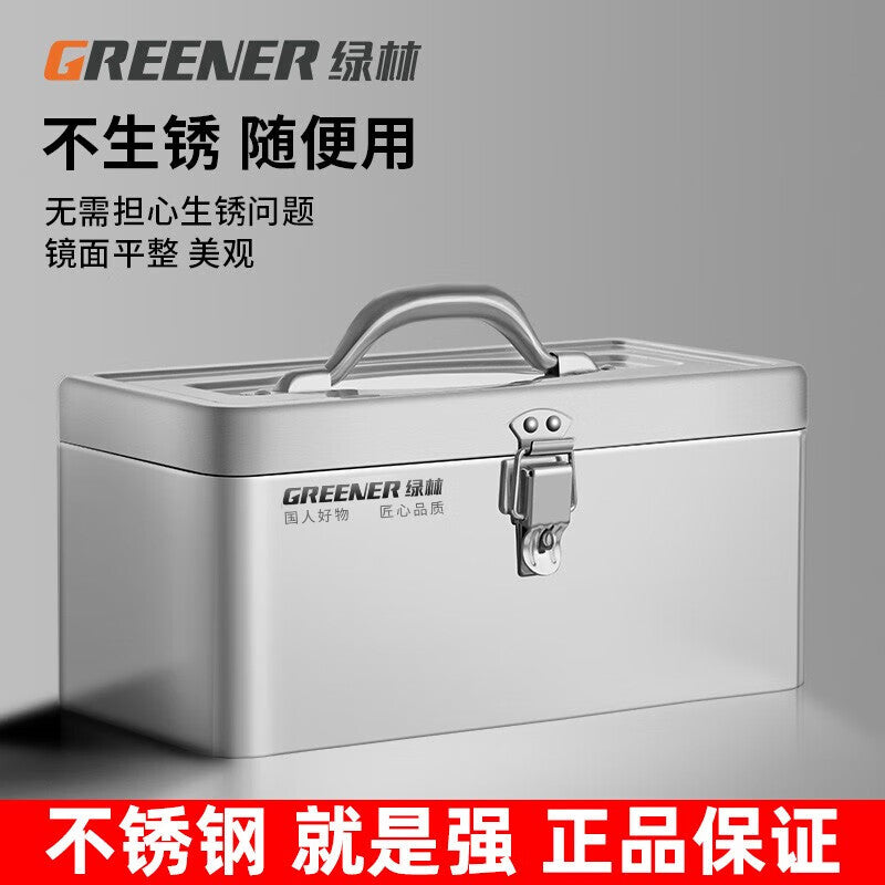 GREENER stainless steel tool box industrial grade storage box 19-inch thickened stainless steel box (without partition)
