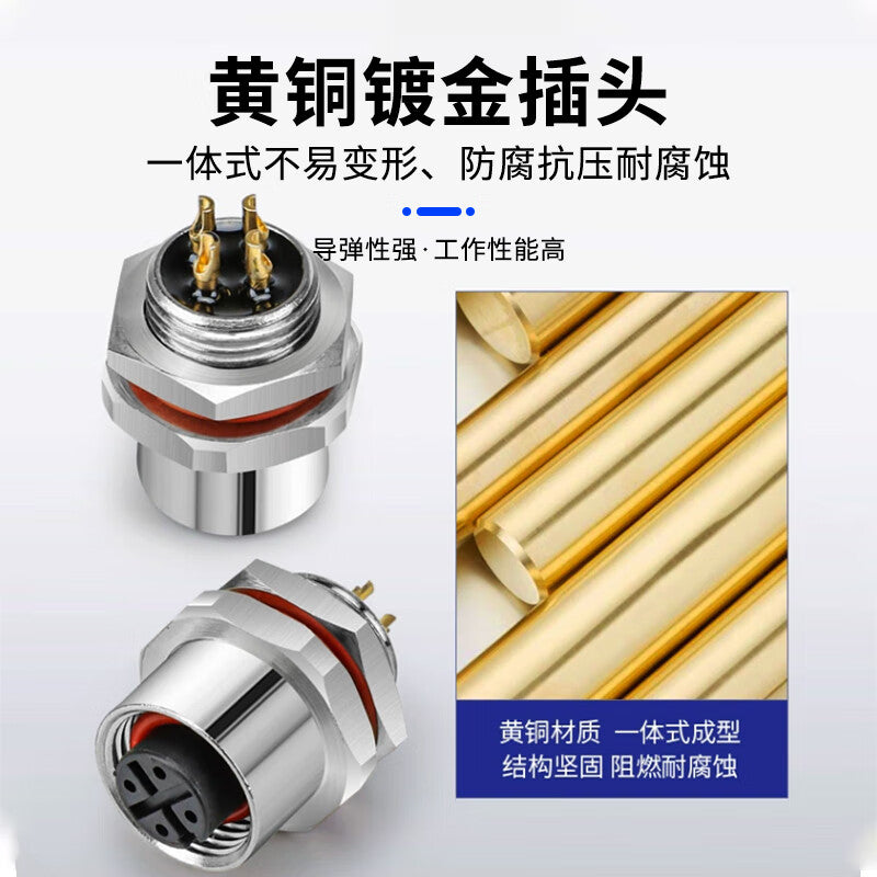 Bayer M12 Waterproof Aviation Plug Connector Cable Sensor 5-pin Right Angle Male Connector 1 piece BY-MW12CT-5
