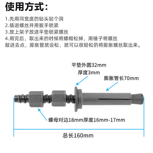Jin Gu Lao Expansion Bolt, Multi-functional Water Drill Expansion Screw, High Carbon Steel Drilling and Fixing Special Coarse Thread Connector, High Strength KZS-1132
