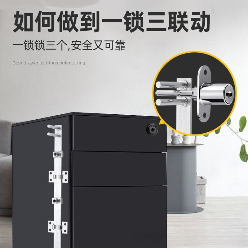 Shengduoshan triple lock head filing cabinet lock cylinder office desk computer desk linkage lock one lock three drawer lock cabinet door lock home