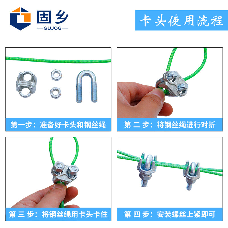 Guxiang Wire Rope Clip, Galvanized Wire Rope Clamp, Adjustable U-Shaped Clip, Cat Claw Fitting Connector M45, Suitable for Two 45mm Thick Steel Wires