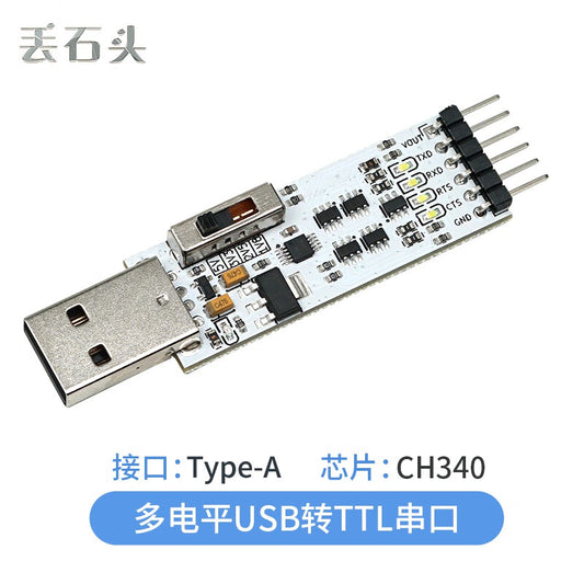 Drop Stone USB to TTL Serial Port Module, 5V/3.3V/2.5V/1.8V UART Level, Serial Board, Flashing Board, CH340 Type-A Interface