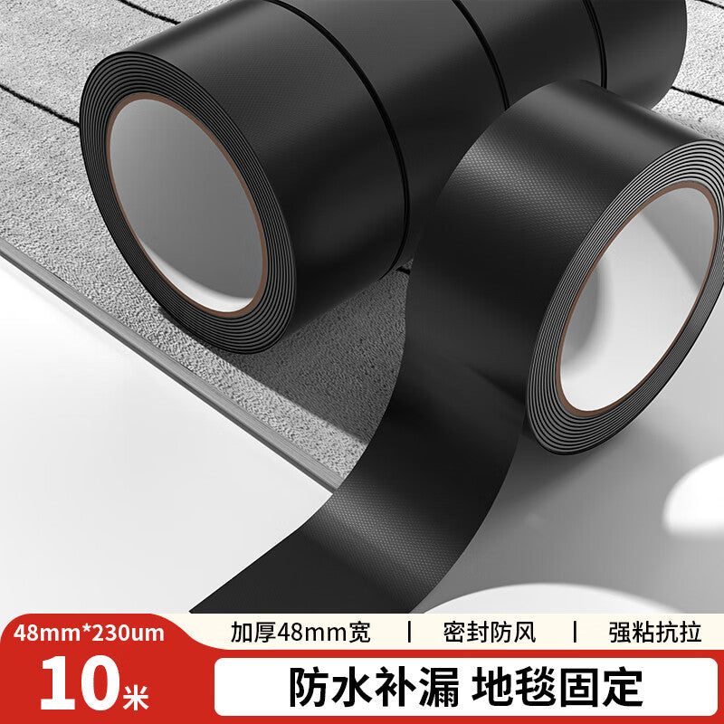Kraftwell High-Strength Cloth Tape for Carpet Fixing, Pipe Fixing, Waterproofing, Stove and Sink Edge Sealing, 48mm*10M*5 Rolls, TE5192