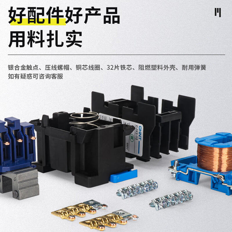 Chint CJX2-3210 380V AC Contactor 32A Relay
