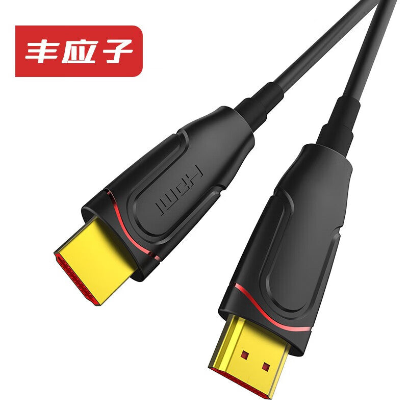 Feng Yingzi Fiber Optic HDMI Cable Version 2.0, 4K Audiophile-Grade High-Definition Cable, Computer, TV, Projector, Home Theater, 3D Video Cable, Engineering Decoration Connection Cable, 5 Meters, FYZ-HD54L