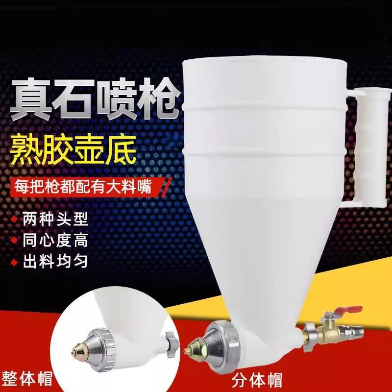Junwen Stone Paint Sprayer - Component-in-One Plastic Paint Gun/Diatom Mud Sprayer