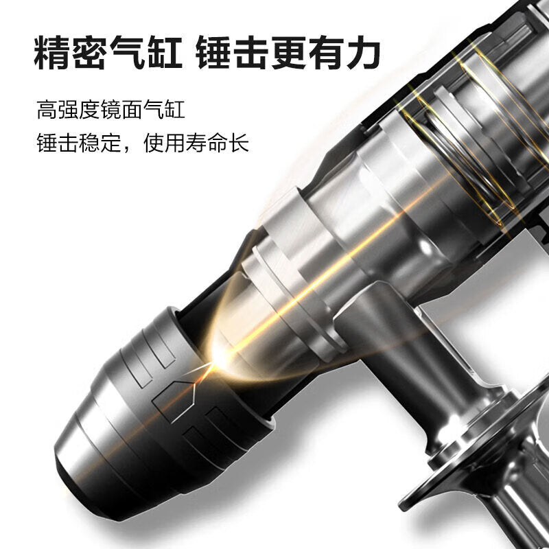 DELI Tools Professional 1100W 26mm Dual Function Electric Hammer