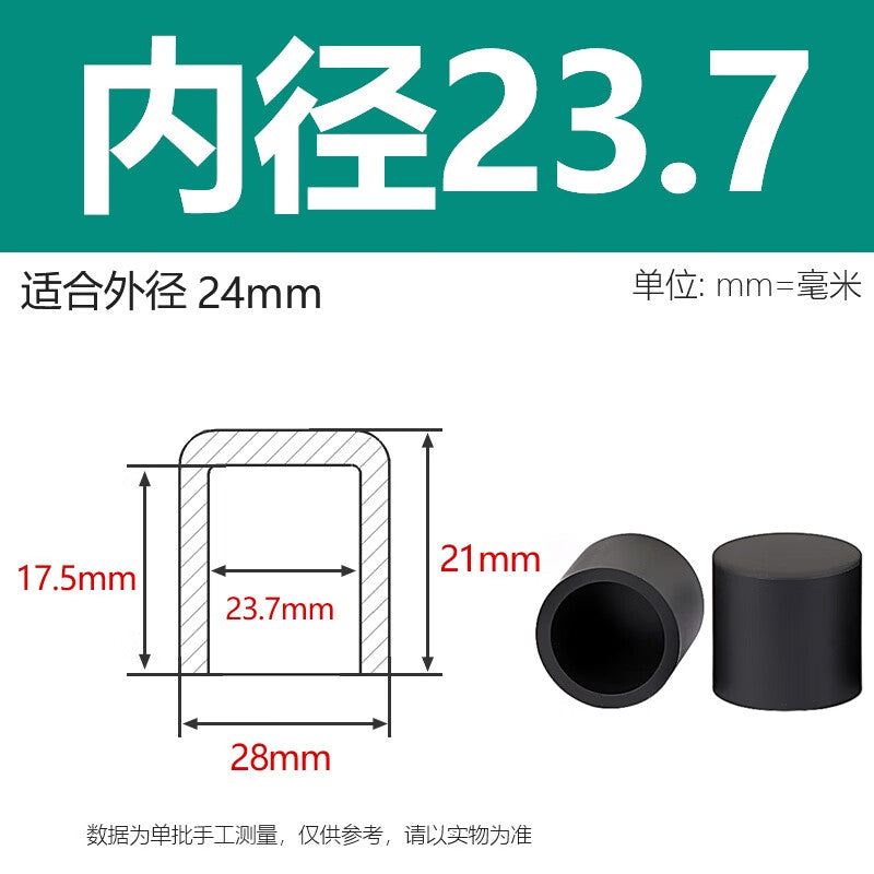 Beihaoting Industrial - Soft Silicone Sleeve, High Temperature Resistant Rubber Anti-collision Cap, Rubber Tube Sleeve, Round Tube Protective Sleeve, Black, Inner Diameter 23.7mm (100 pieces)