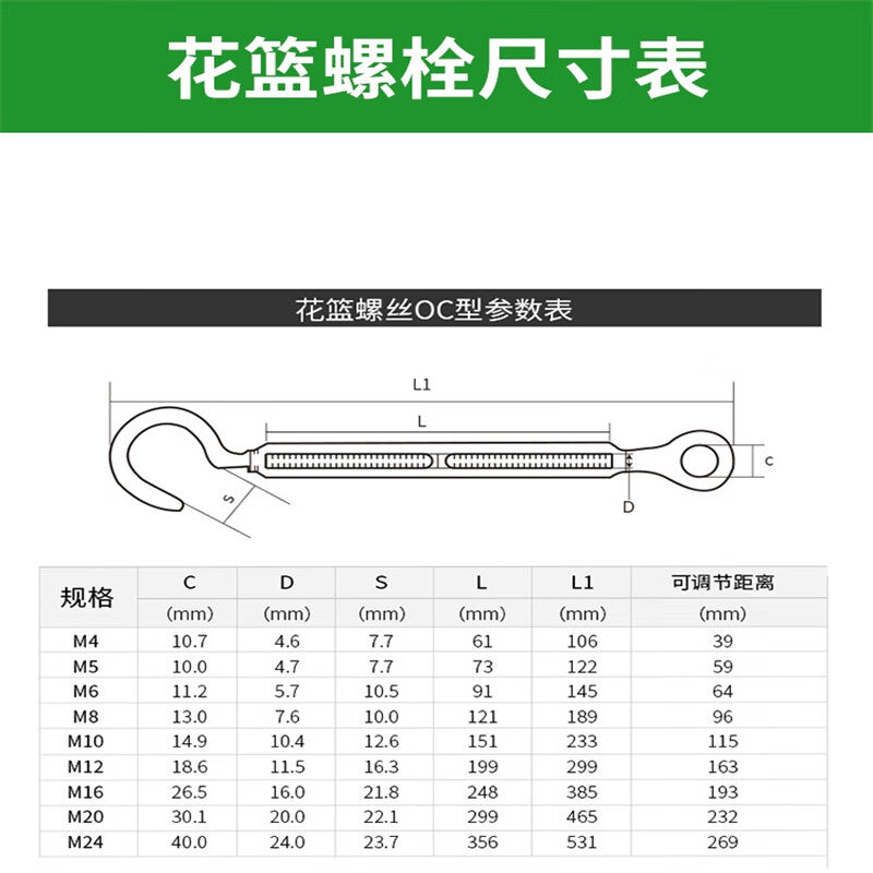 Tanqi galvanized open-body OC type turnbuckle, malleable iron rope tensioner, wire rope puller, lock screw tensioner, No. 12 electroplated (5 pieces)