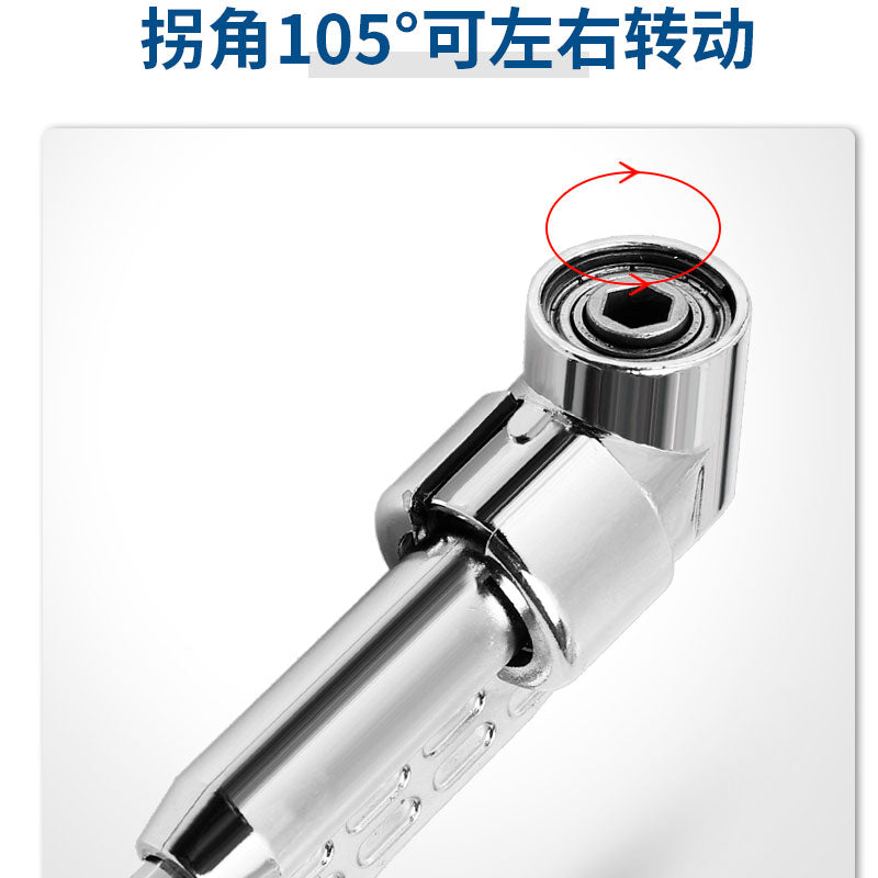 Paola 105° angle bend electric drill bit 7122