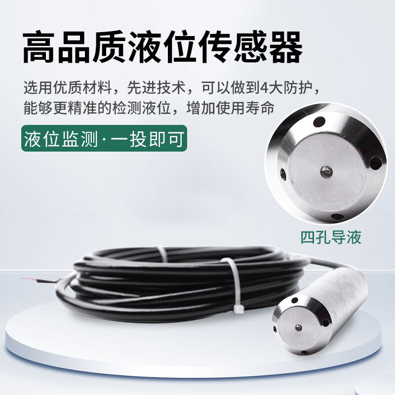 USAMR 4-20MA Submersible Level Transmitter Sensor, Static Pressure Level Gauge, Control Alarm, Fire Fighting Water Level Tank Display
