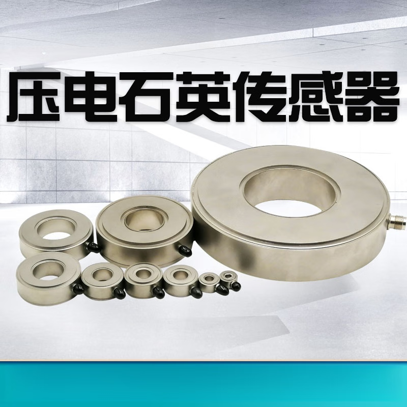 USAMR Dynamic High-Speed High-Frequency Force Measurement Piezoelectric Sensor Vibration, Shock, Collision, Fracture, and Drop Testing Multidimensional Sensor