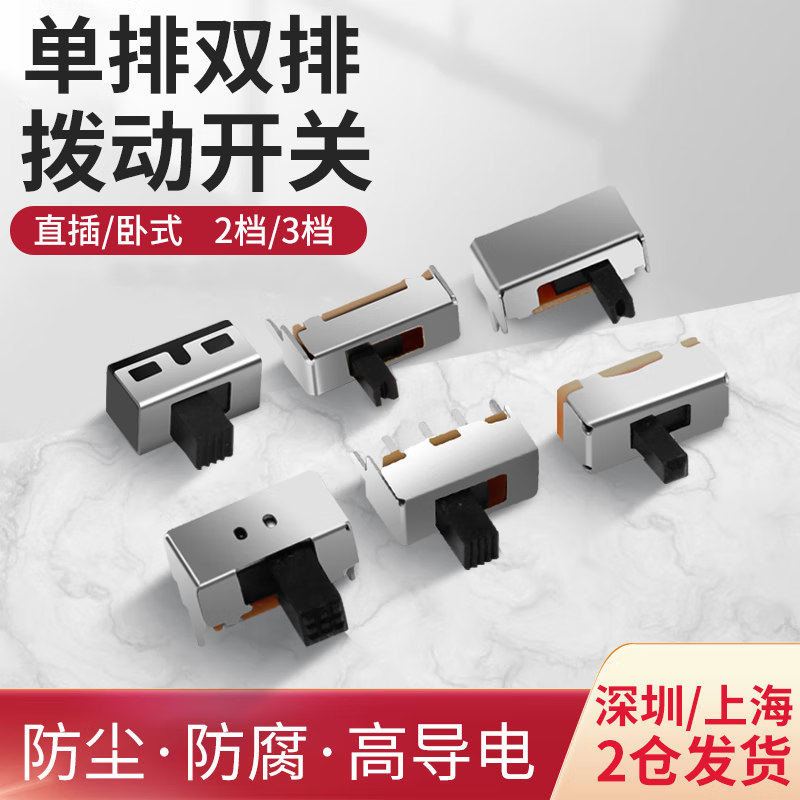 Huijun Toggle Switch, Single/Double Row Straight-In Horizontal Miniature Power Switch with Sliding Position SS-13D07 Toggle Switch - Single Row 4-Pin 3-Position - 10 Pieces