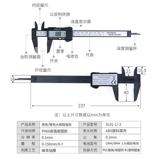 Mitz digital caliper, carbon fiber electronic vernier caliper, high-precision internal and external diameter measuring tool for home use, jewelry, antiques, and jade, 0-150/0.1mm.