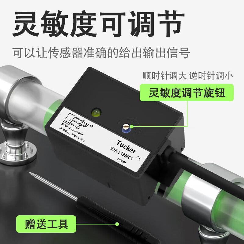 USAMR Pipeline Liquid Level Control Sensor E2K-L13MC1 Capacitive Inductive Switch L26MB1